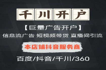 案例解读：SEM推广助力企业实现精准营销
